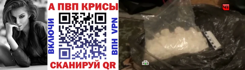 Alfa_PVP СК  Купить  Кизилюрт 