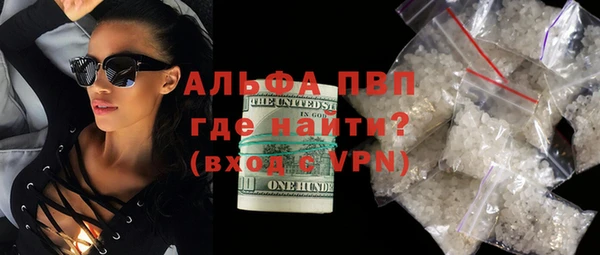COCAINE Бугульма