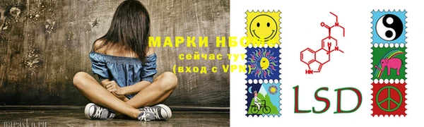 синтетический гашиш Бронницы