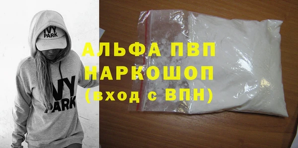 COCAINE Бугульма