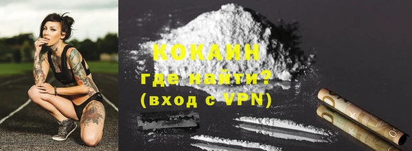 COCAINE Бугульма