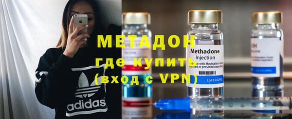 синтетический гашиш Бронницы