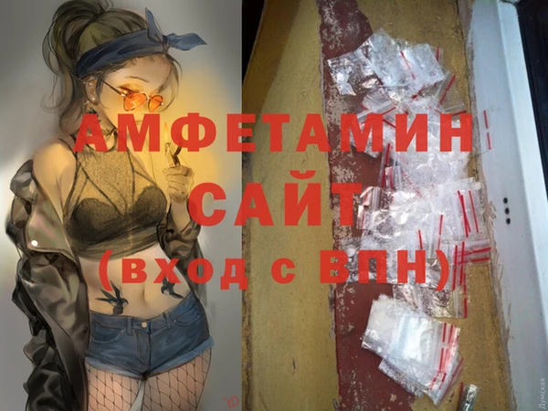 синтетический гашиш Бронницы