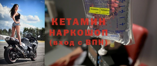 синтетический гашиш Бронницы