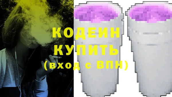 COCAINE Бугульма