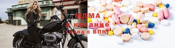 синтетический гашиш Бронницы