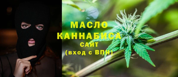 мяу мяу кристалл Бородино