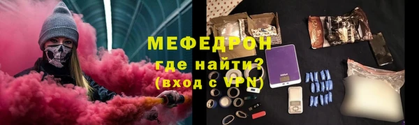синтетический гашиш Бронницы