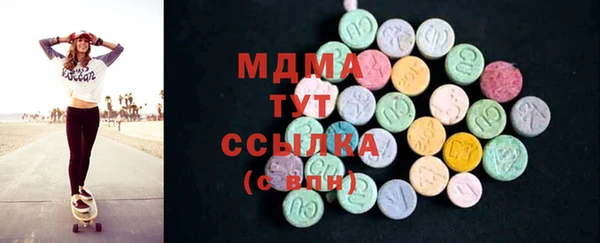 синтетический гашиш Бронницы