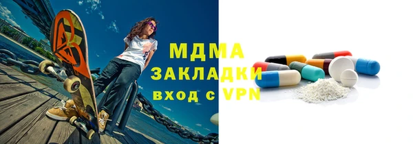 мяу мяу кристалл Бородино
