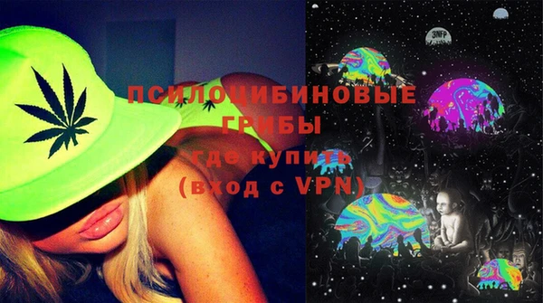 синтетический гашиш Бронницы