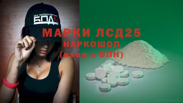 COCAINE Бугульма