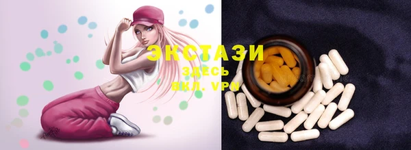 COCAINE Бугульма