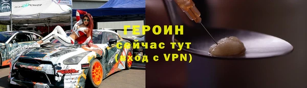 COCAINE Бугульма