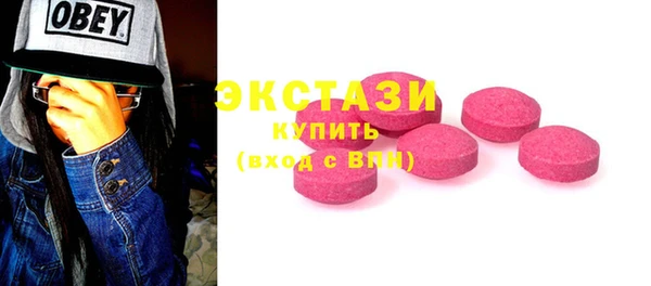 синтетический гашиш Бронницы