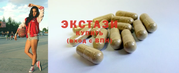 COCAINE Бугульма