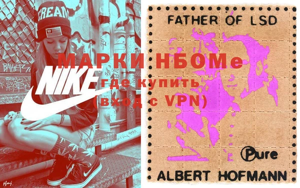 синтетический гашиш Бронницы