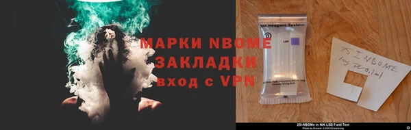 COCAINE Бугульма