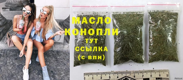 мяу мяу кристалл Бородино