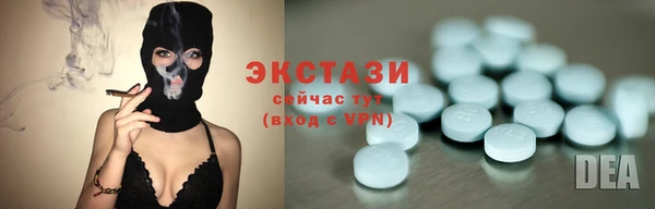 мяу мяу кристалл Бородино