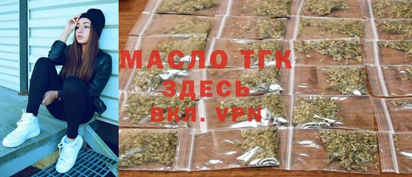мяу мяу кристалл Бородино