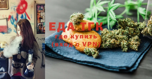 синтетический гашиш Бронницы
