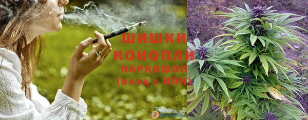 синтетический гашиш Бронницы
