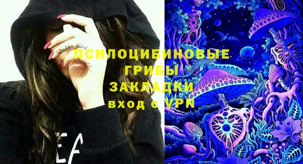 COCAINE Бугульма