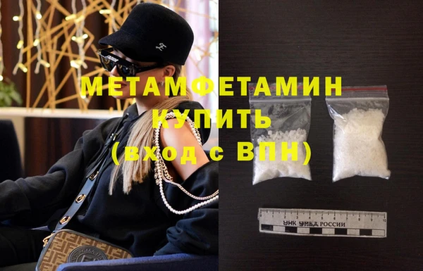 синтетический гашиш Бронницы