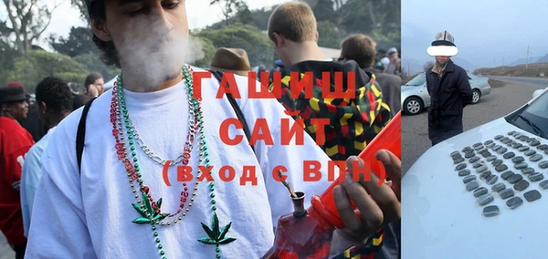 мяу мяу кристалл Бородино