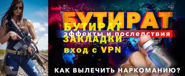 COCAINE Бугульма