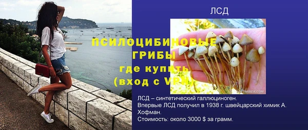 синтетический гашиш Бронницы