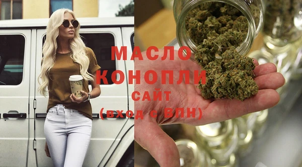 COCAINE Бугульма
