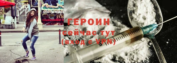 COCAINE Бугульма