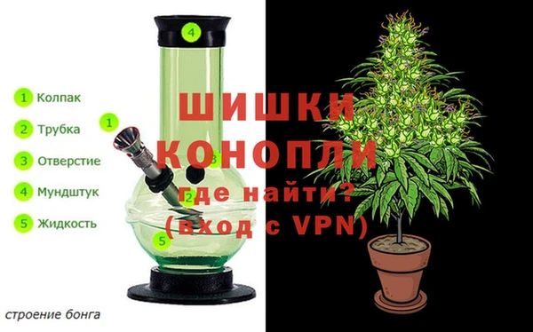 мяу мяу кристалл Бородино