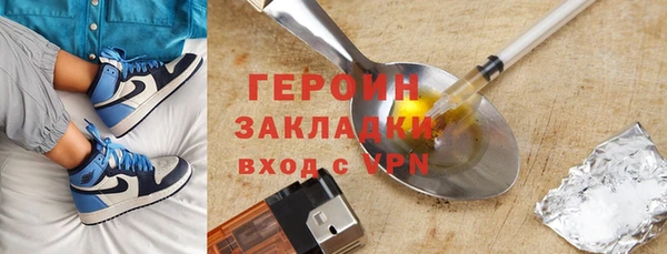 COCAINE Бугульма