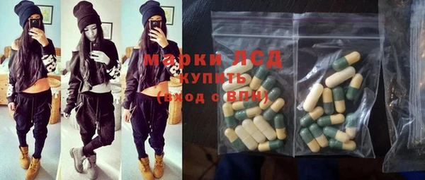 синтетический гашиш Бронницы