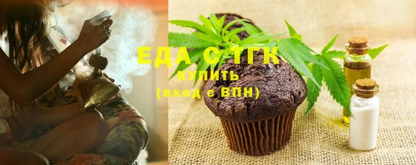COCAINE Бугульма