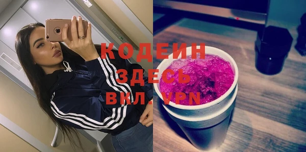 COCAINE Бугульма
