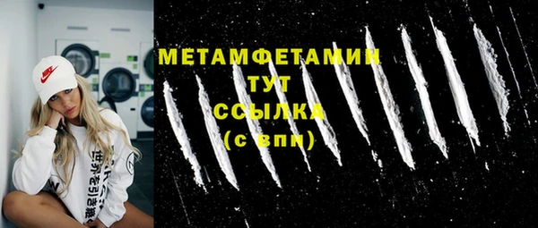 COCAINE Бугульма