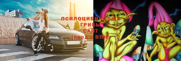мяу мяу кристалл Бородино