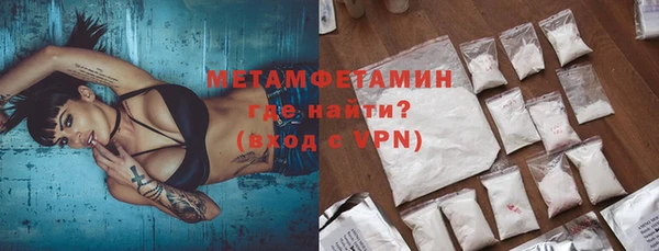 синтетический гашиш Бронницы