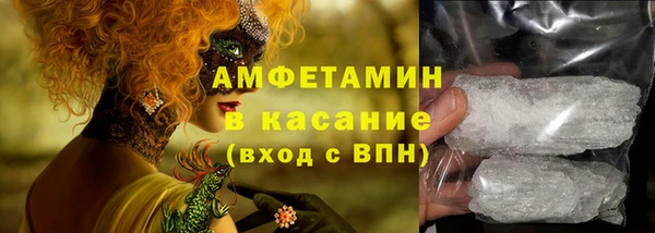 COCAINE Бугульма