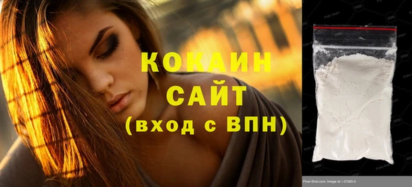 мяу мяу кристалл Бородино