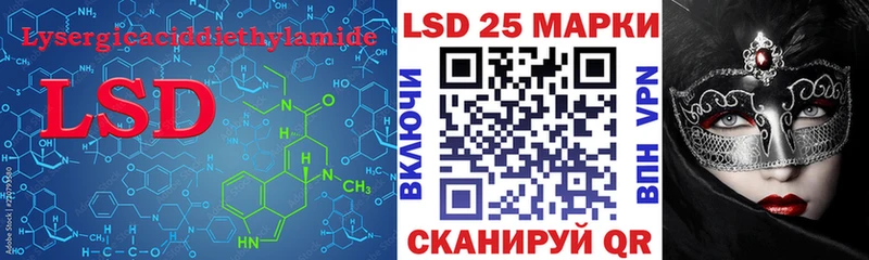 Купить где  Кизилюрт  ЛСД экстази ecstasy 