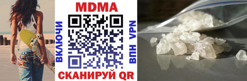 MDMA VHQ  Купить  Кизилюрт 