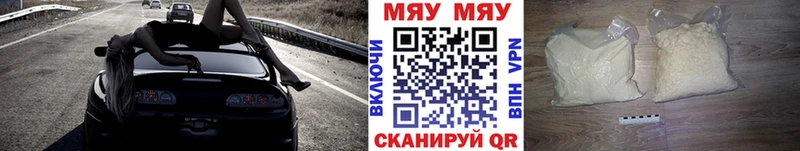 Купить где  Кизилюрт  Меф VHQ 