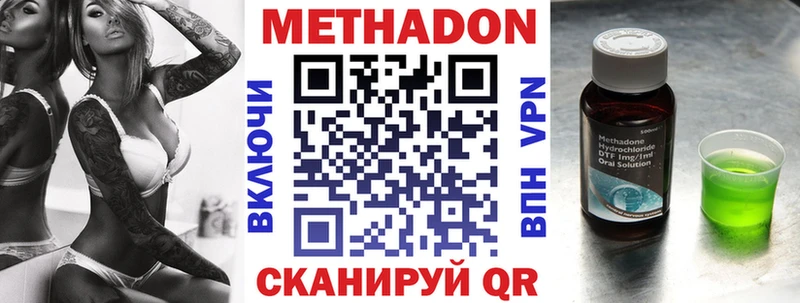 МЕТАДОН мёд  Купить где  Кизилюрт 