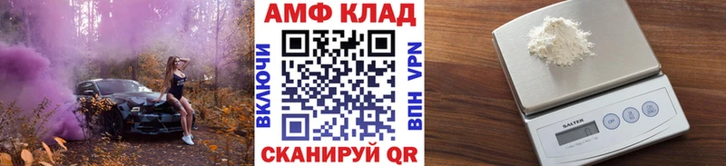 Купить закладки  Кизилюрт  Первитин витя 