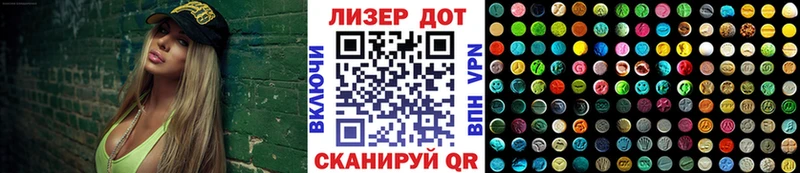 Марки N-bome 1,8мг  Купить  Кизилюрт 